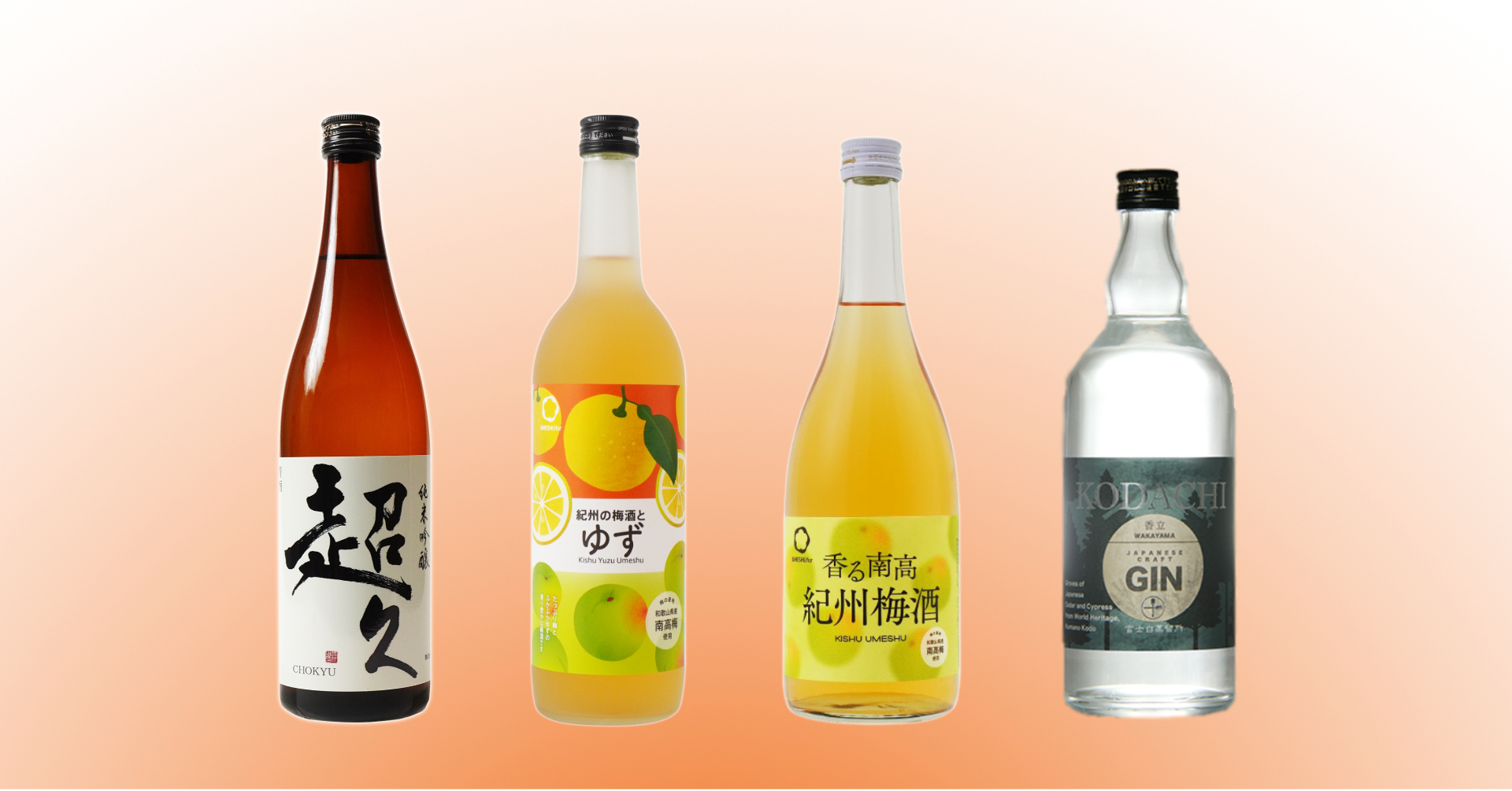 Bottles of sake, umeshu (plum wine) and gin